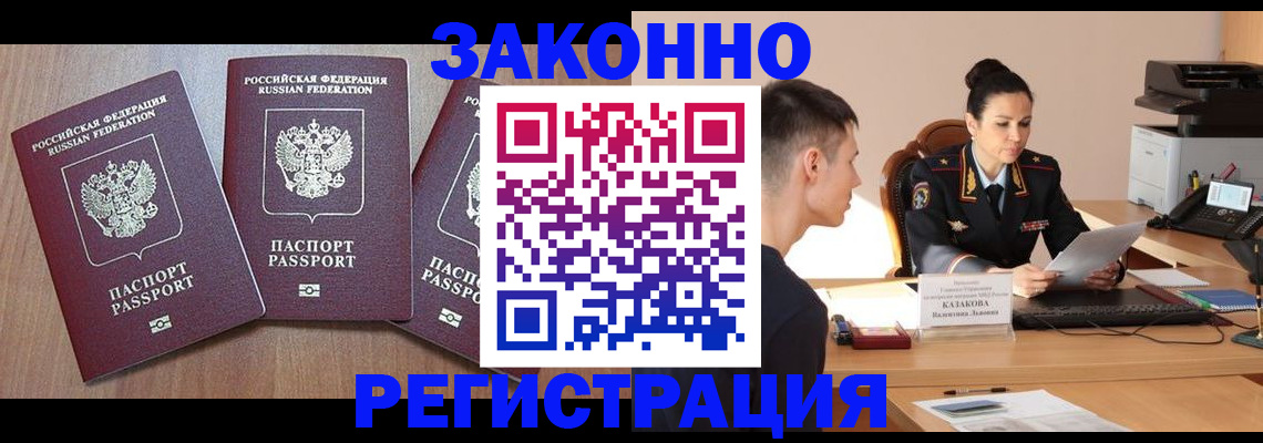 найти адрес прописки в Усолье-Сибирском